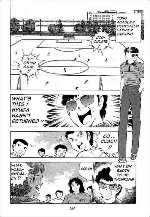 Captain Tsubasa Chapter 59 1